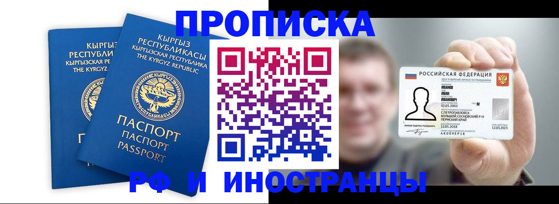 регистрация в Калязине