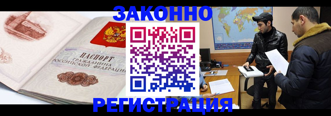 прописка гарантия в Калязине