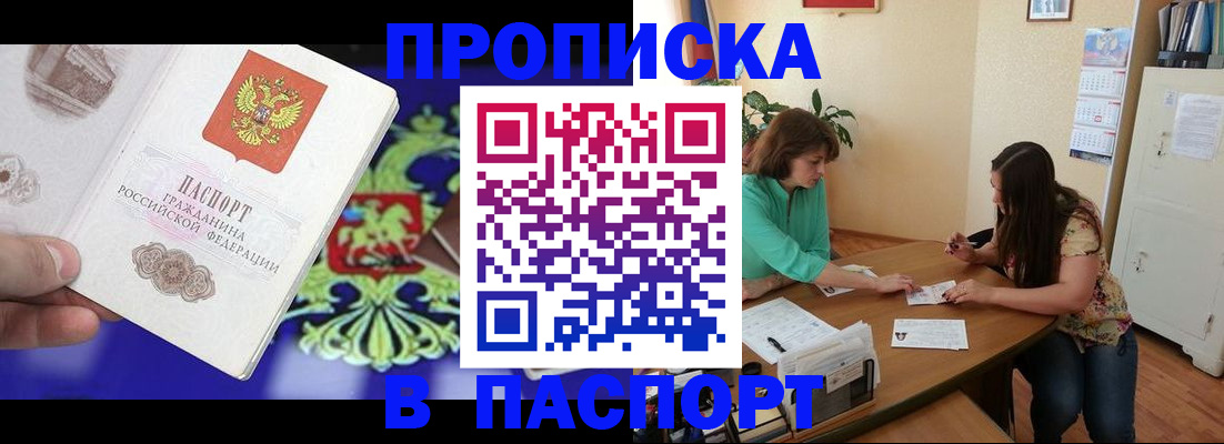 регистрация для школы в Калязине